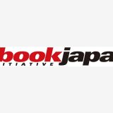 電子コミックサイト「eBookJapan」とは？